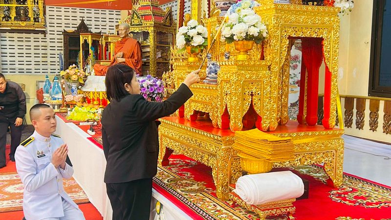 รูปภาพ