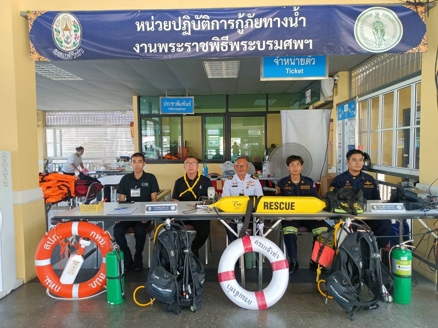 รูปภาพ