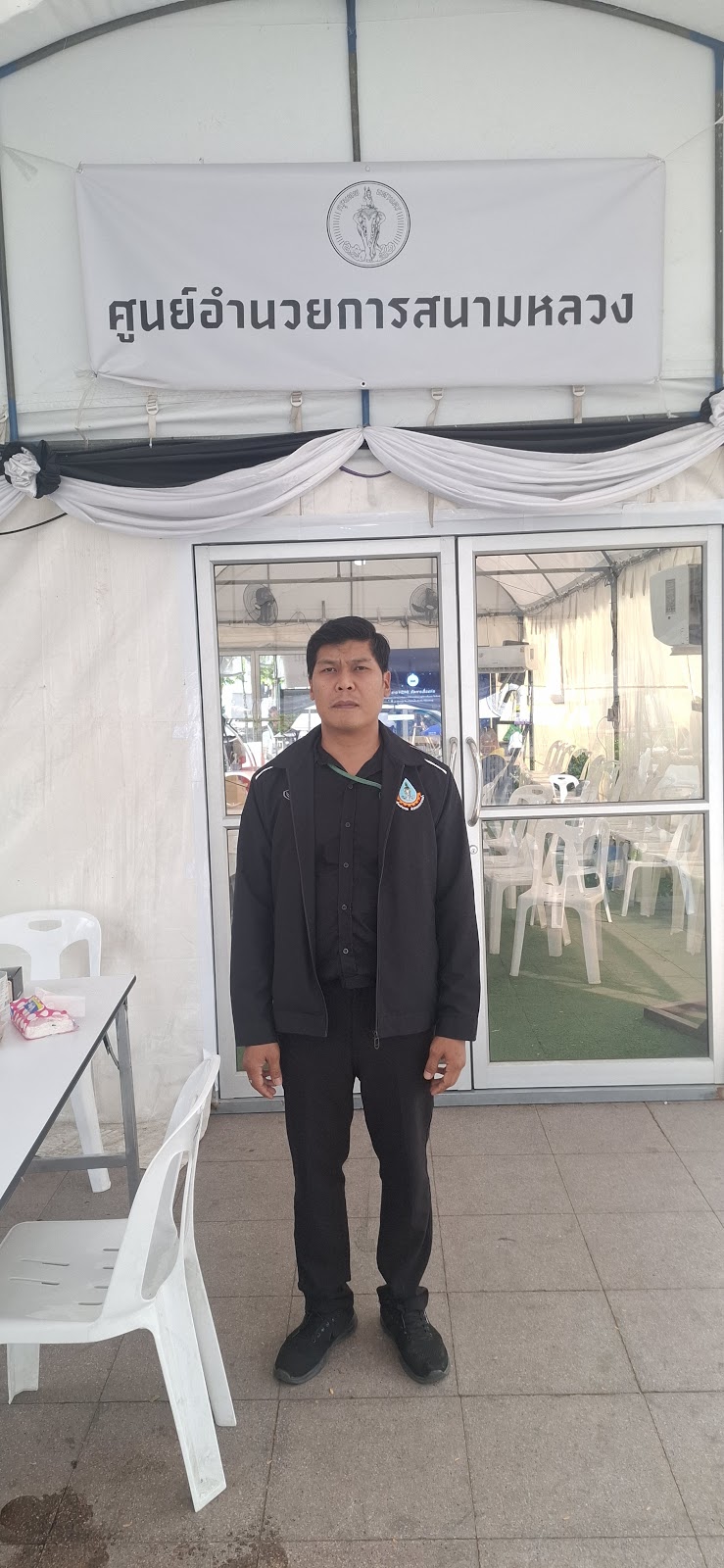 รูปภาพ
