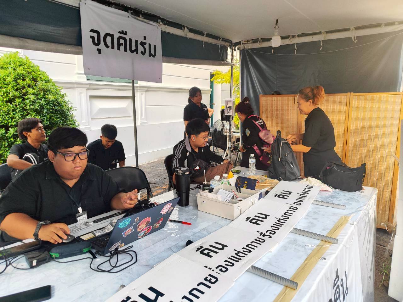รูปภาพ