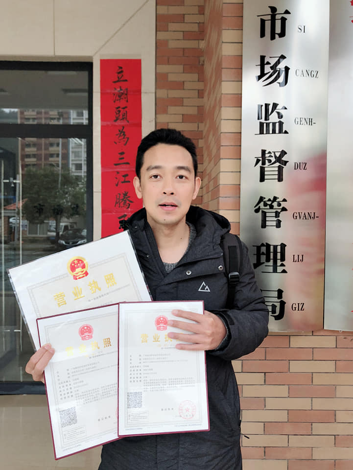 Chakkrawan Soithong — The Curator