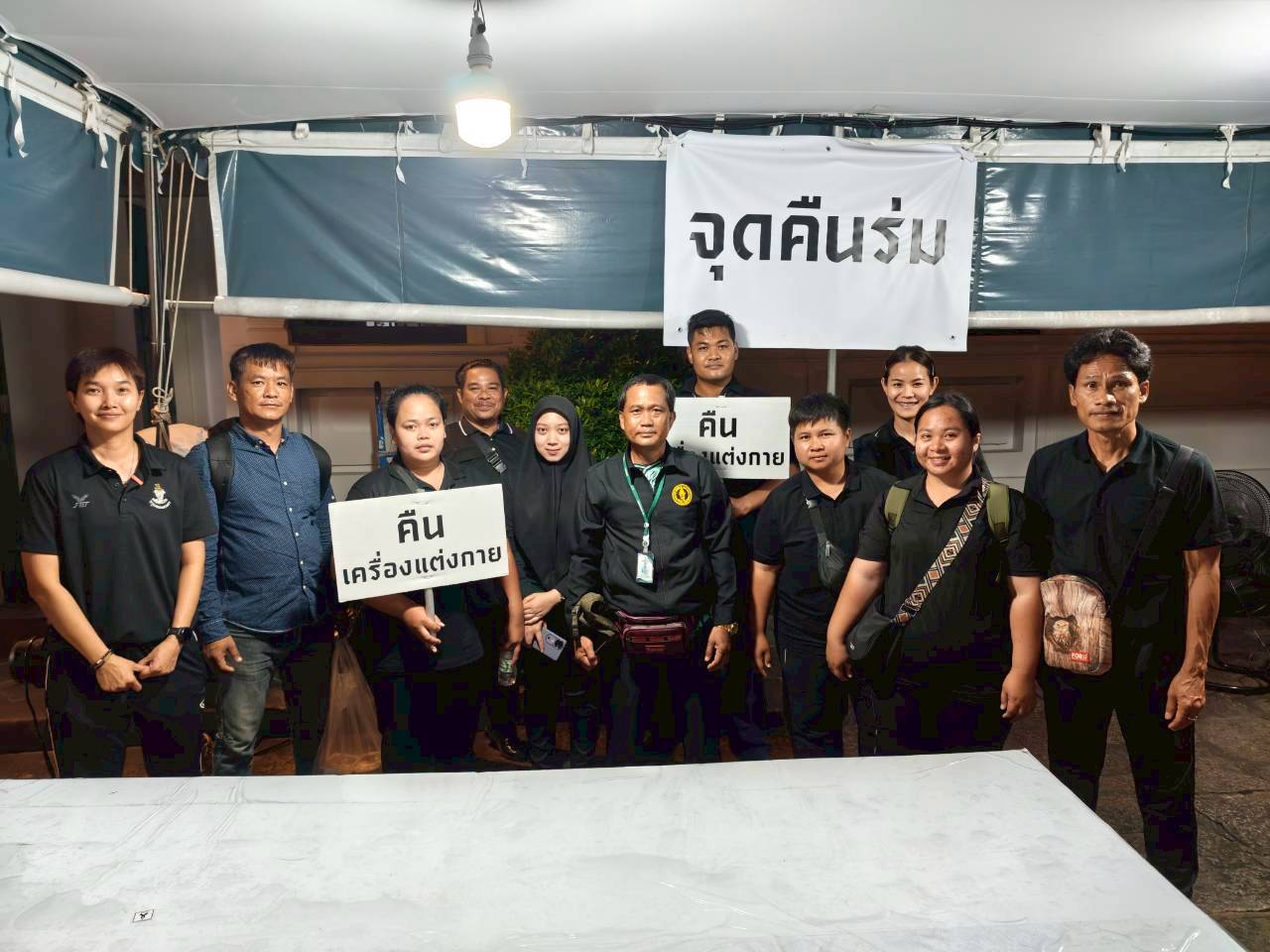 รูปภาพ