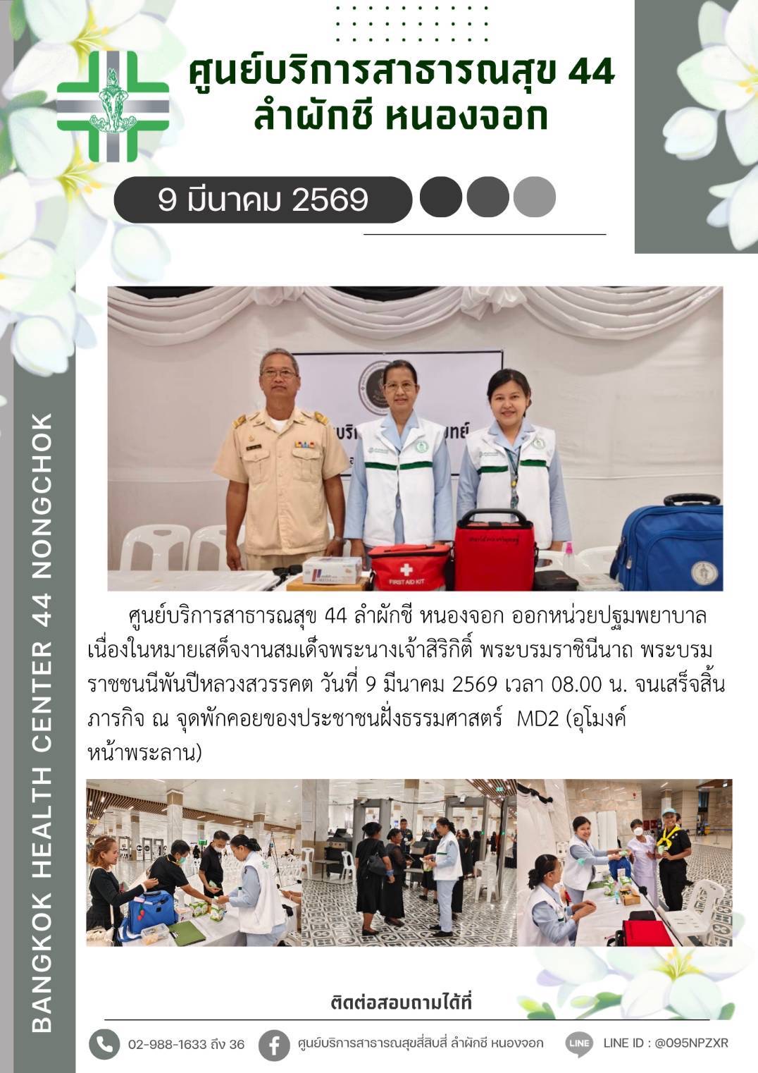 รูปภาพ