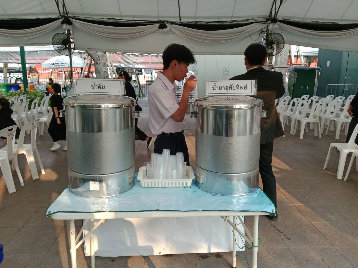 รูปภาพ