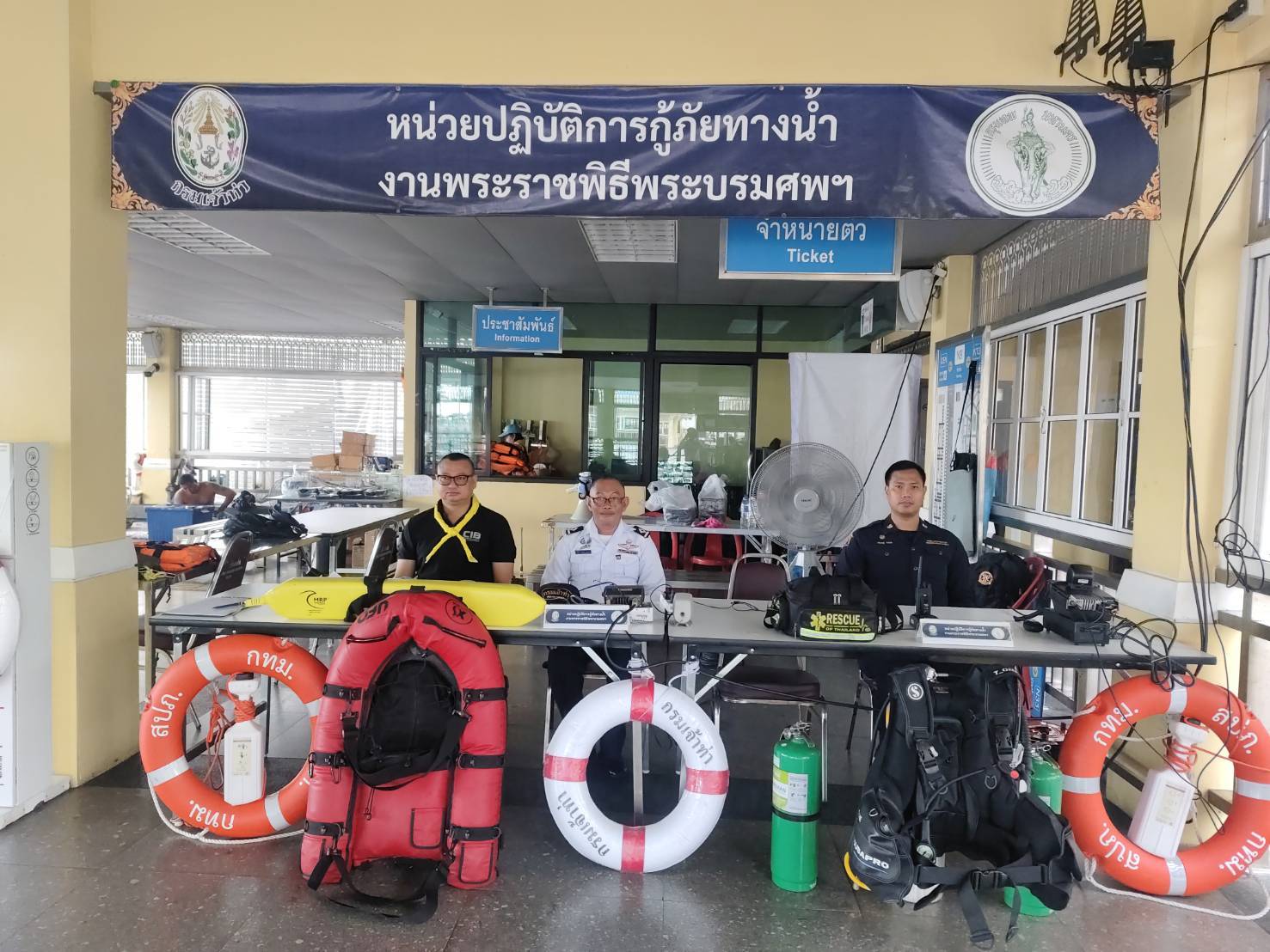 รูปภาพ