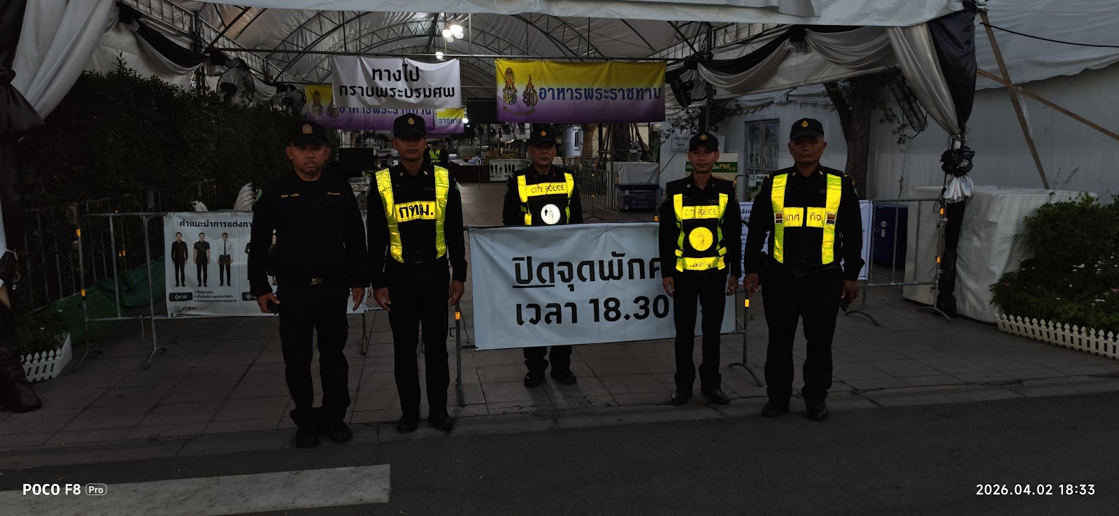 รูปภาพ