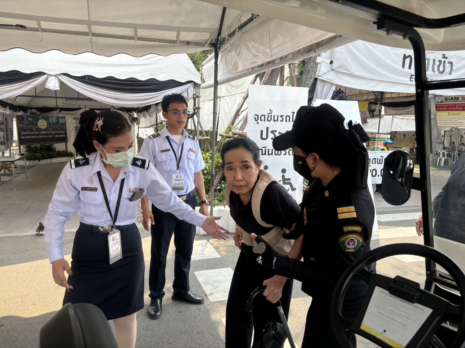 รูปภาพ