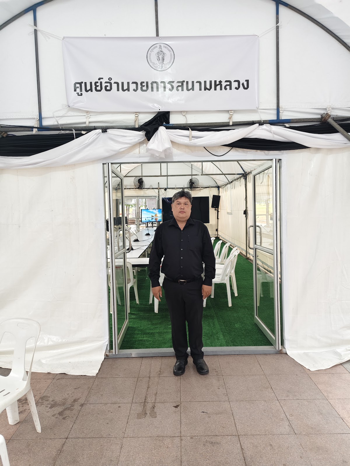 รูปภาพ