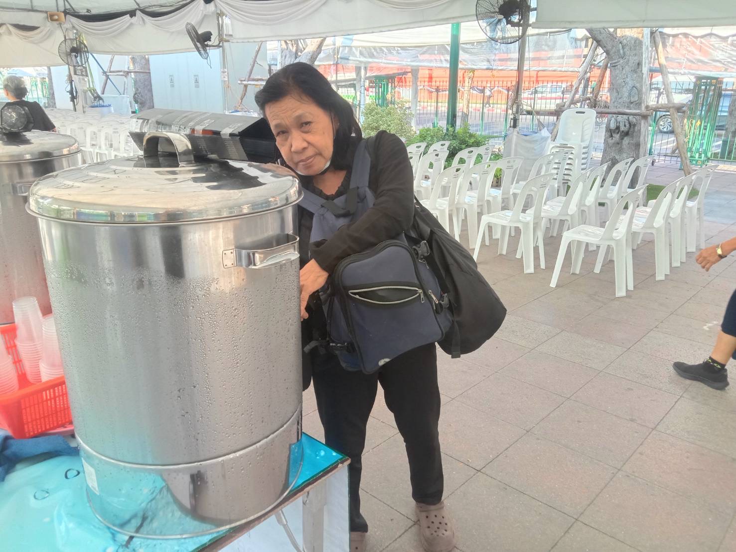 รูปภาพ