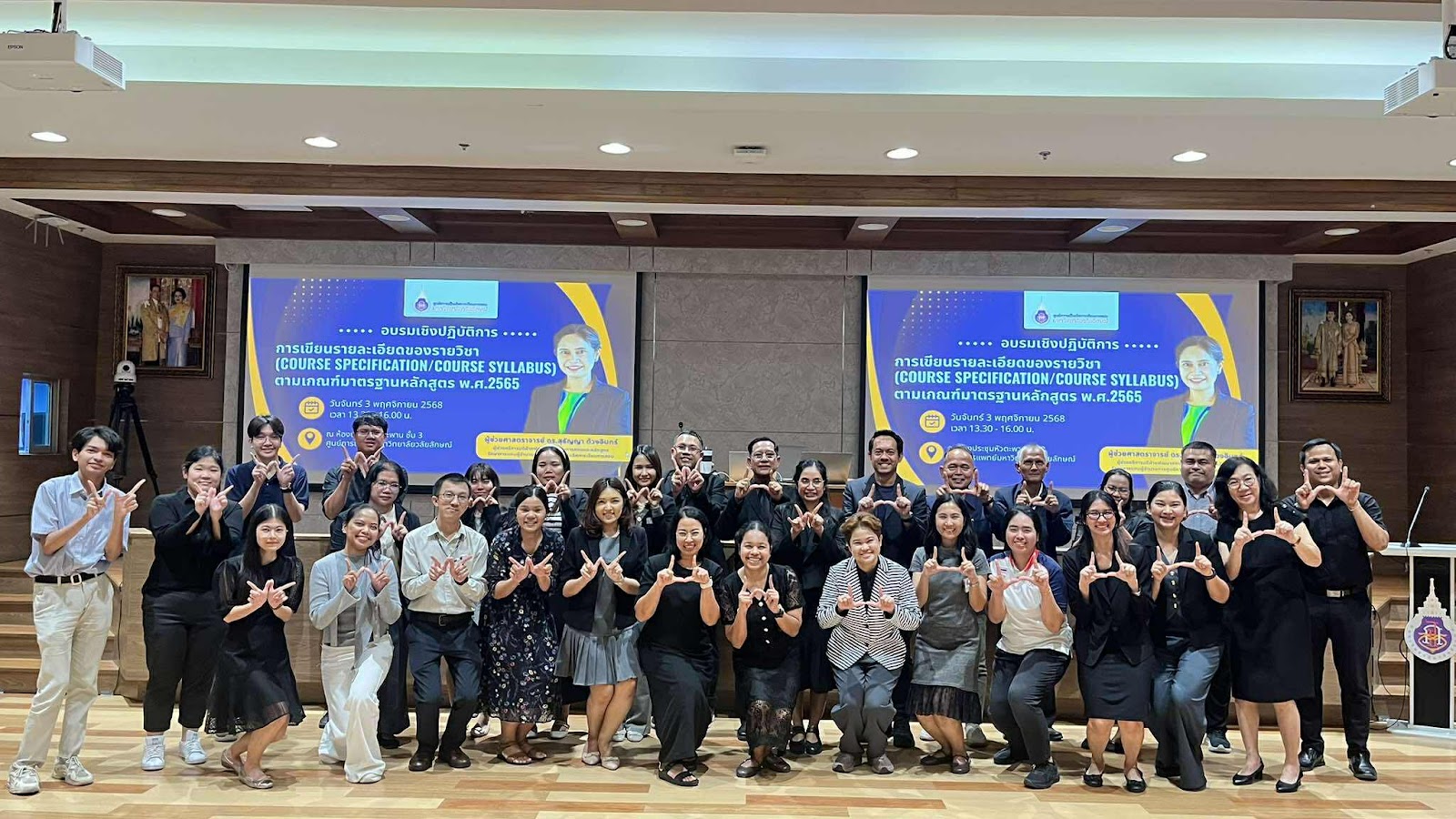 ศคร. จัดอบรมการเขียนรายละเอียดของรายวิชา (Course Specification/Course Syllabus) ตามเกณฑ์มาตรฐานหลักสูตร พ.ศ.2565-1