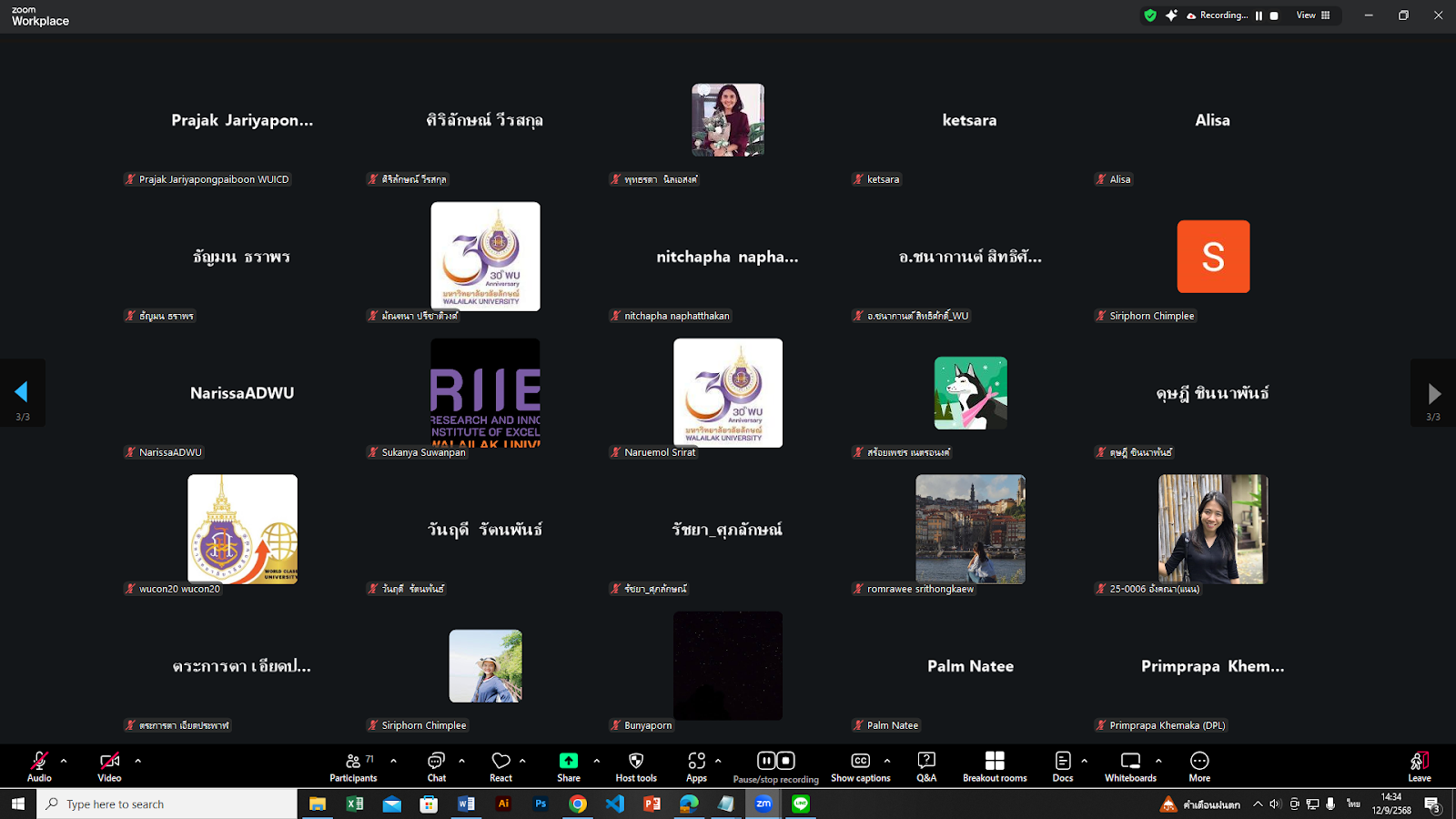 ศคร. จัดอบรม วิจัยแบบ Next Gen 2025 ชู AI เสริมพลังงานวิจัยและการเรียนการสอน-1