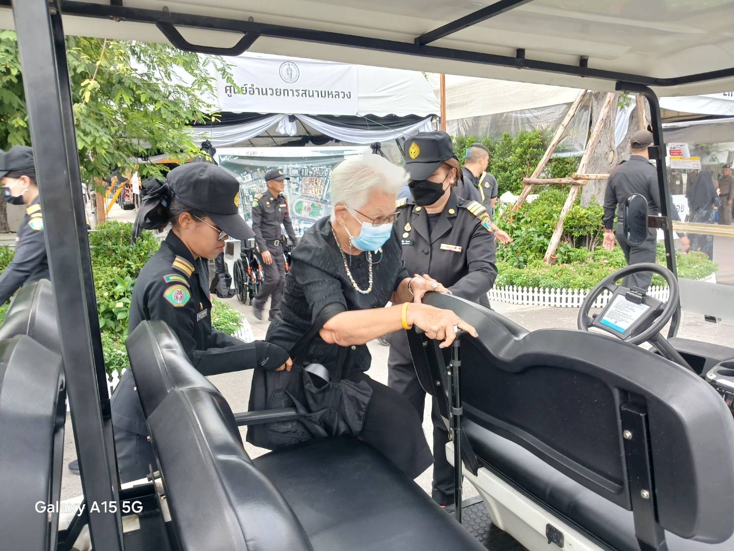 รูปภาพ