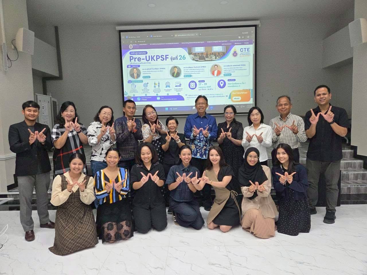 ศูนย์ความเป็นเลิศการเรียนการสอน มหาวิทยาลัยวลัยลักษณ์ จัดกิจกรรมอบรมหลักสูตร 