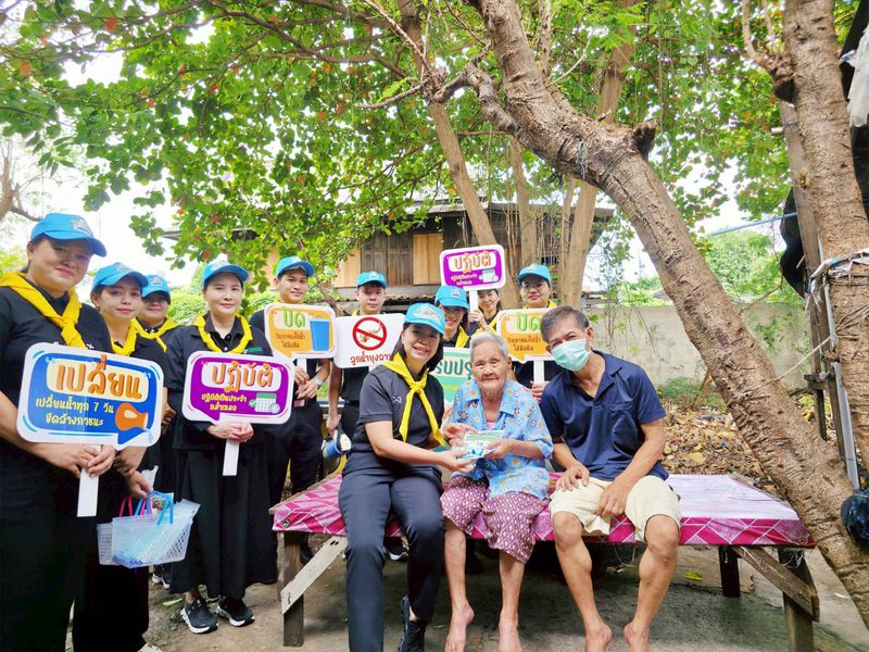 รูปภาพ
