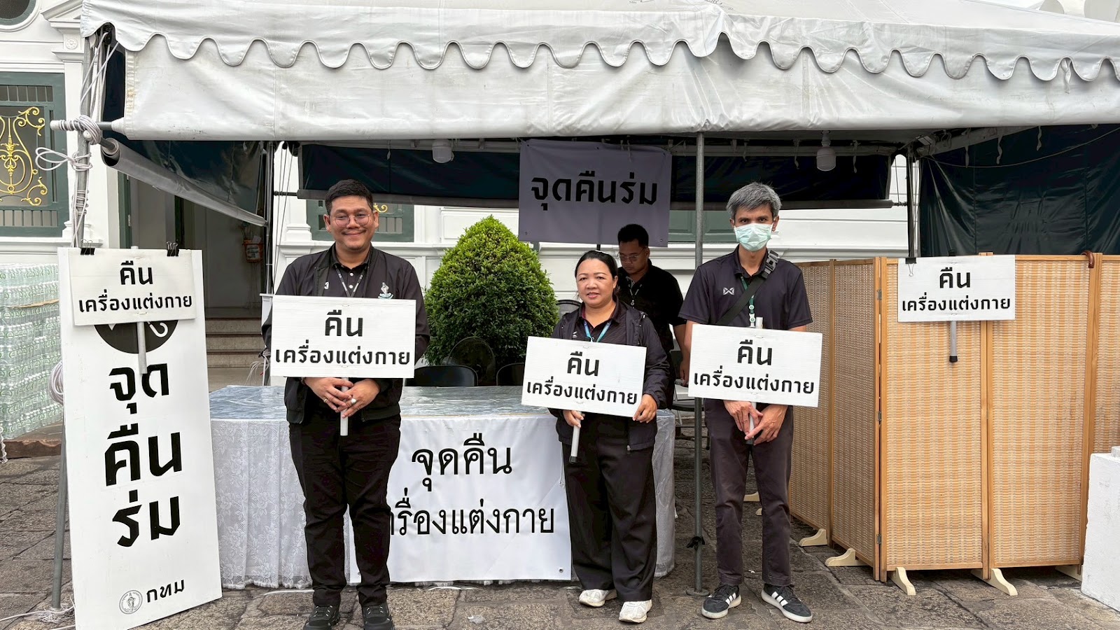 รูปภาพ