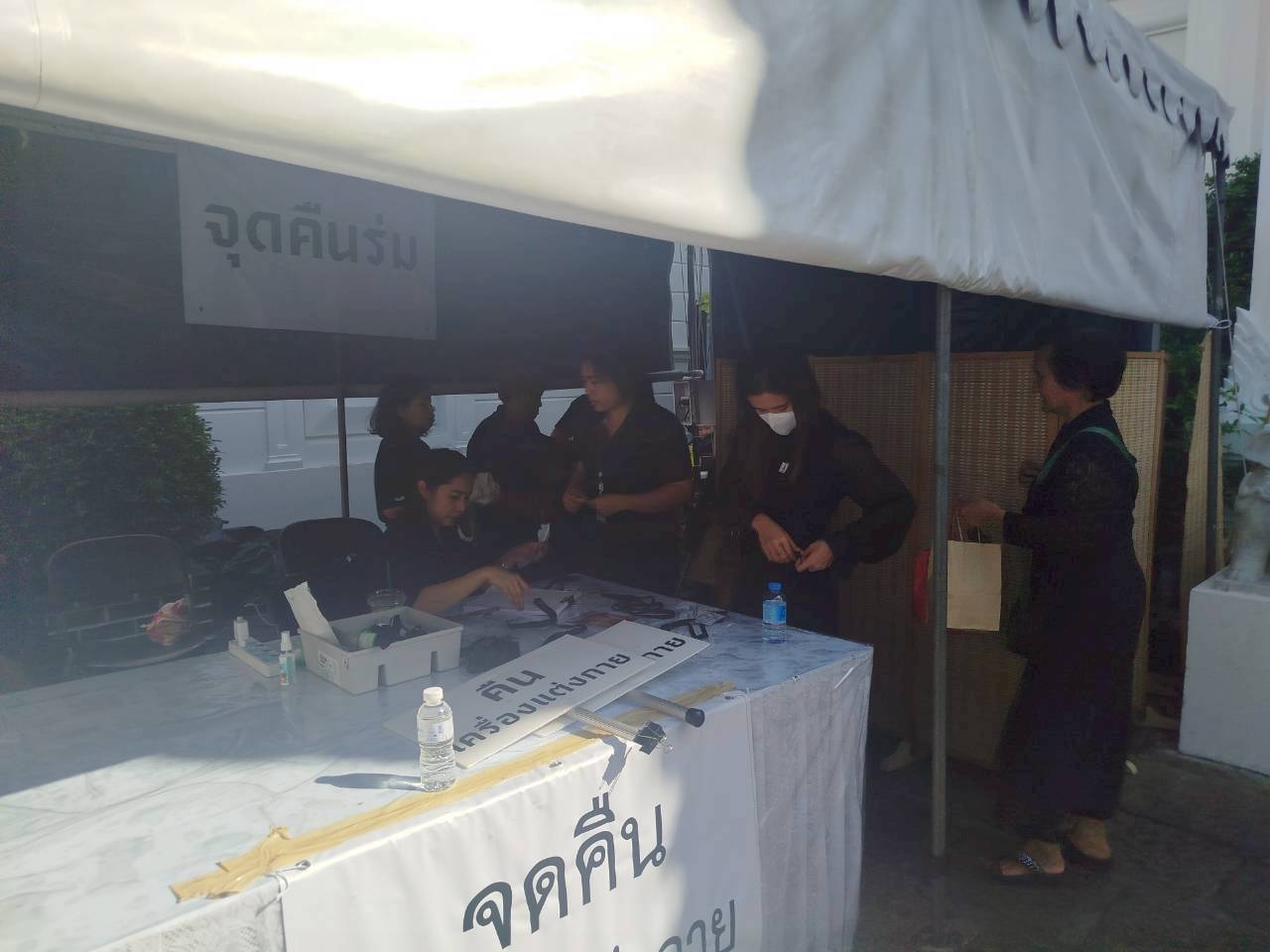 รูปภาพ