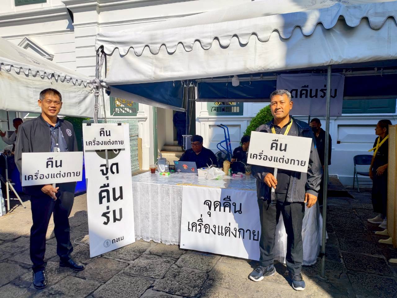 รูปภาพ