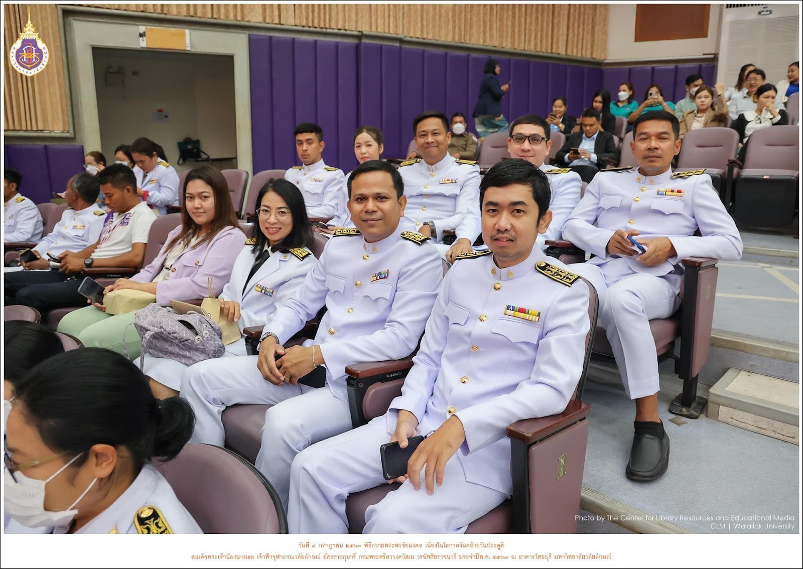 ศคร. เข้าร่วมงานวันคล้ายวันสถาปนามหาวิทยาลัยวลัยลักษณ์ ครบปีที่ 32 -1