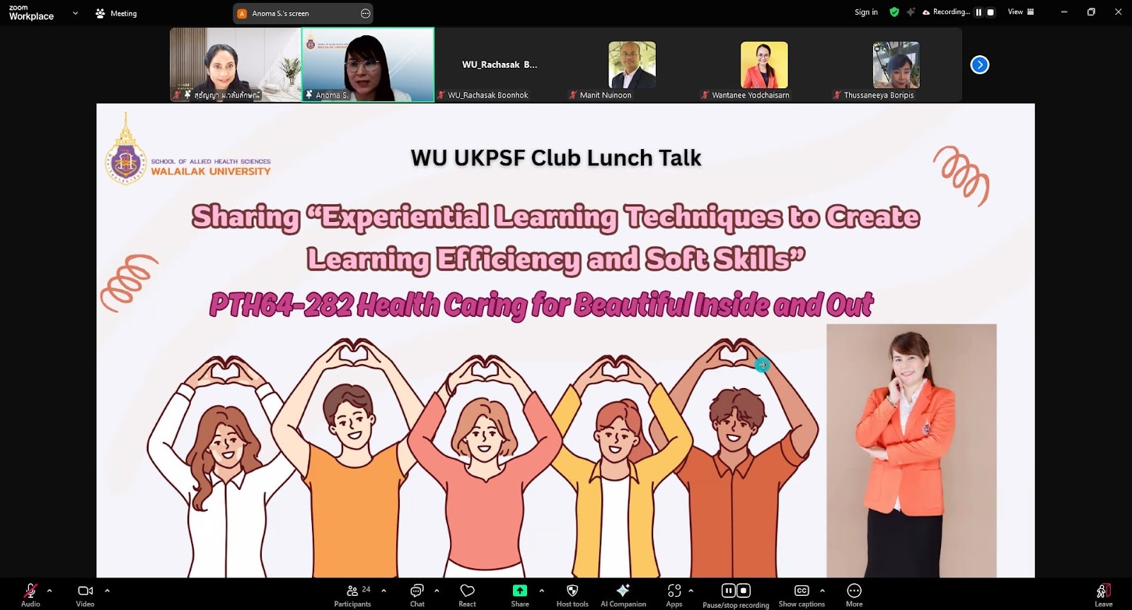 ศคร. จัดกิจกรรมแลกเปลี่ยนเรียนรู้ WU UKPSF Club Lunch Talk ครั้งที่ 2 หัวข้อ 