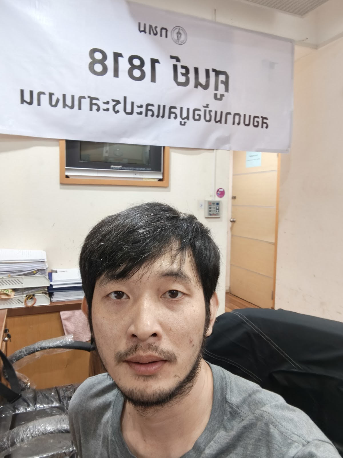 รูปภาพ