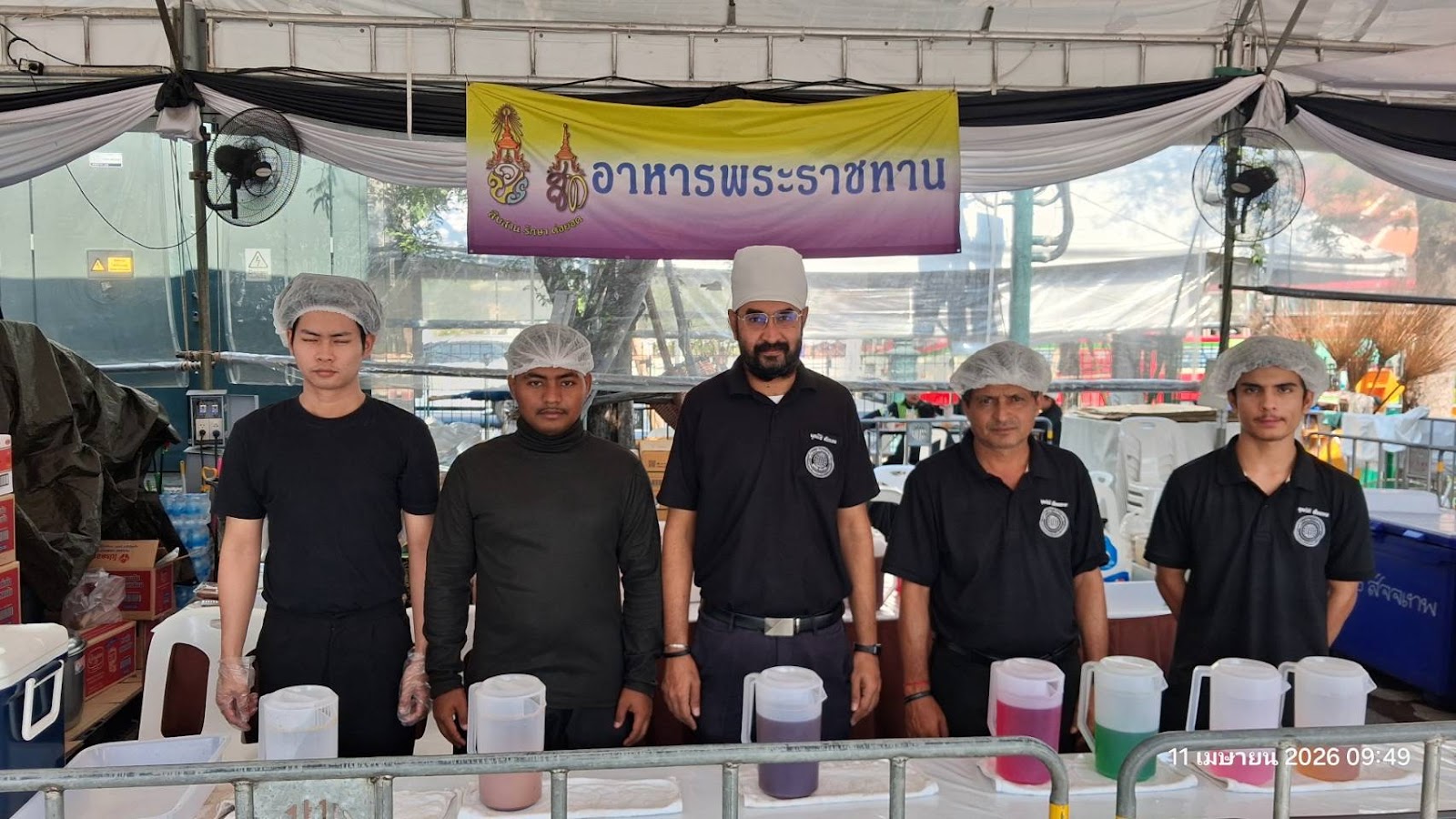 รูปภาพ