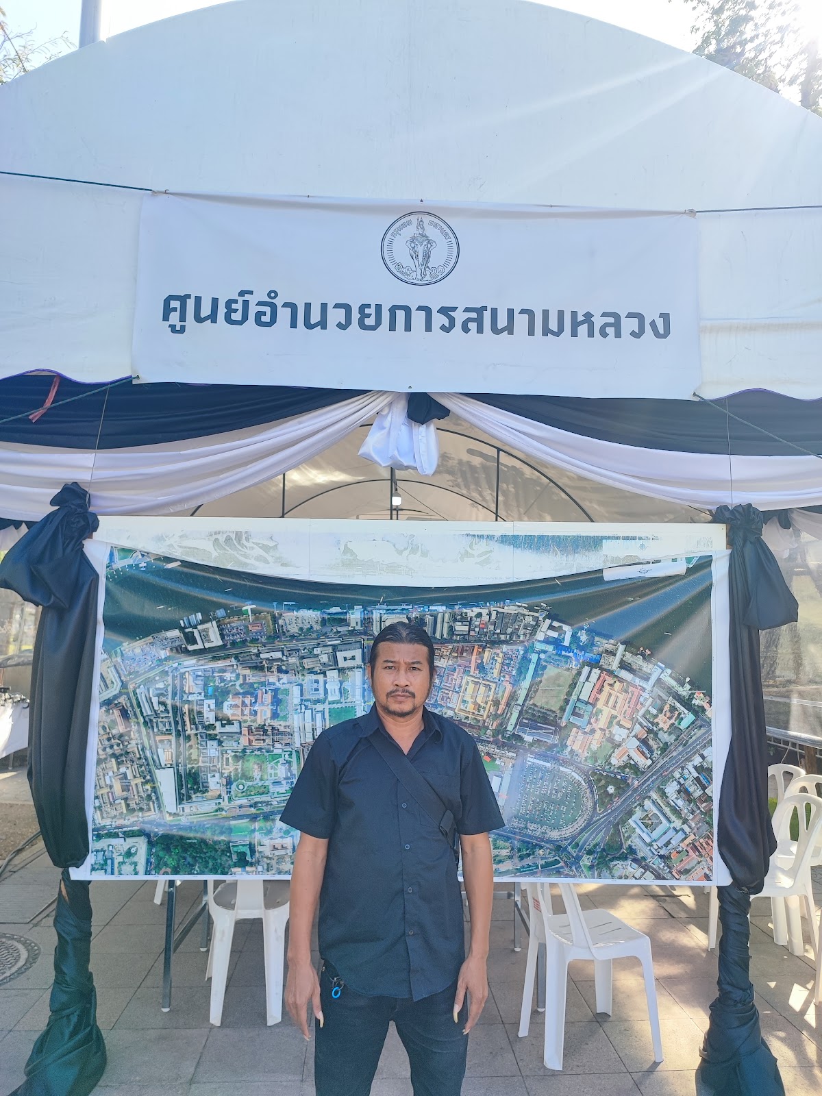 รูปภาพ