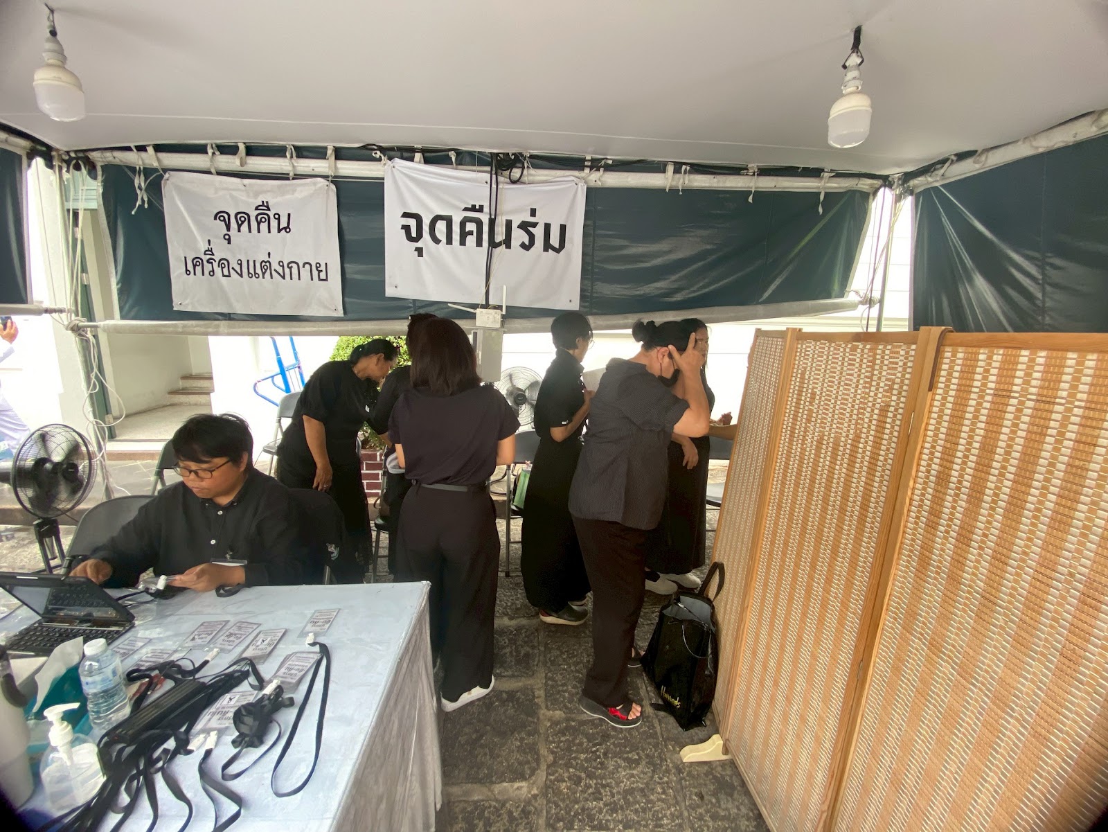รูปภาพ