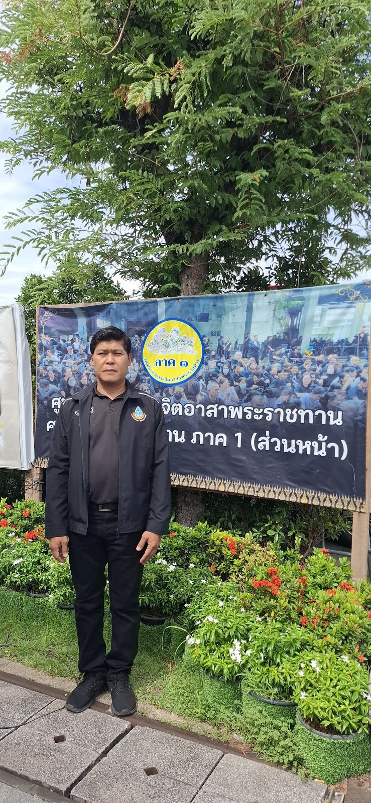 รูปภาพ