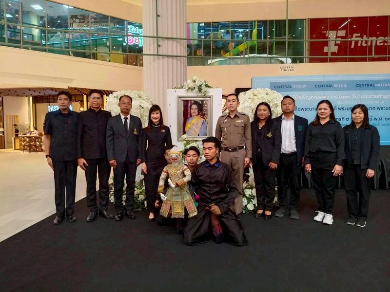 รูปภาพ