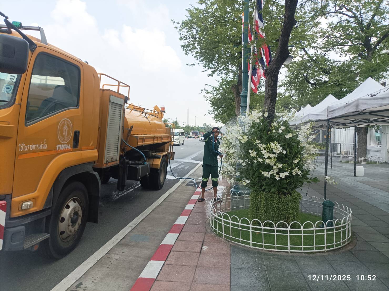 รูปภาพ