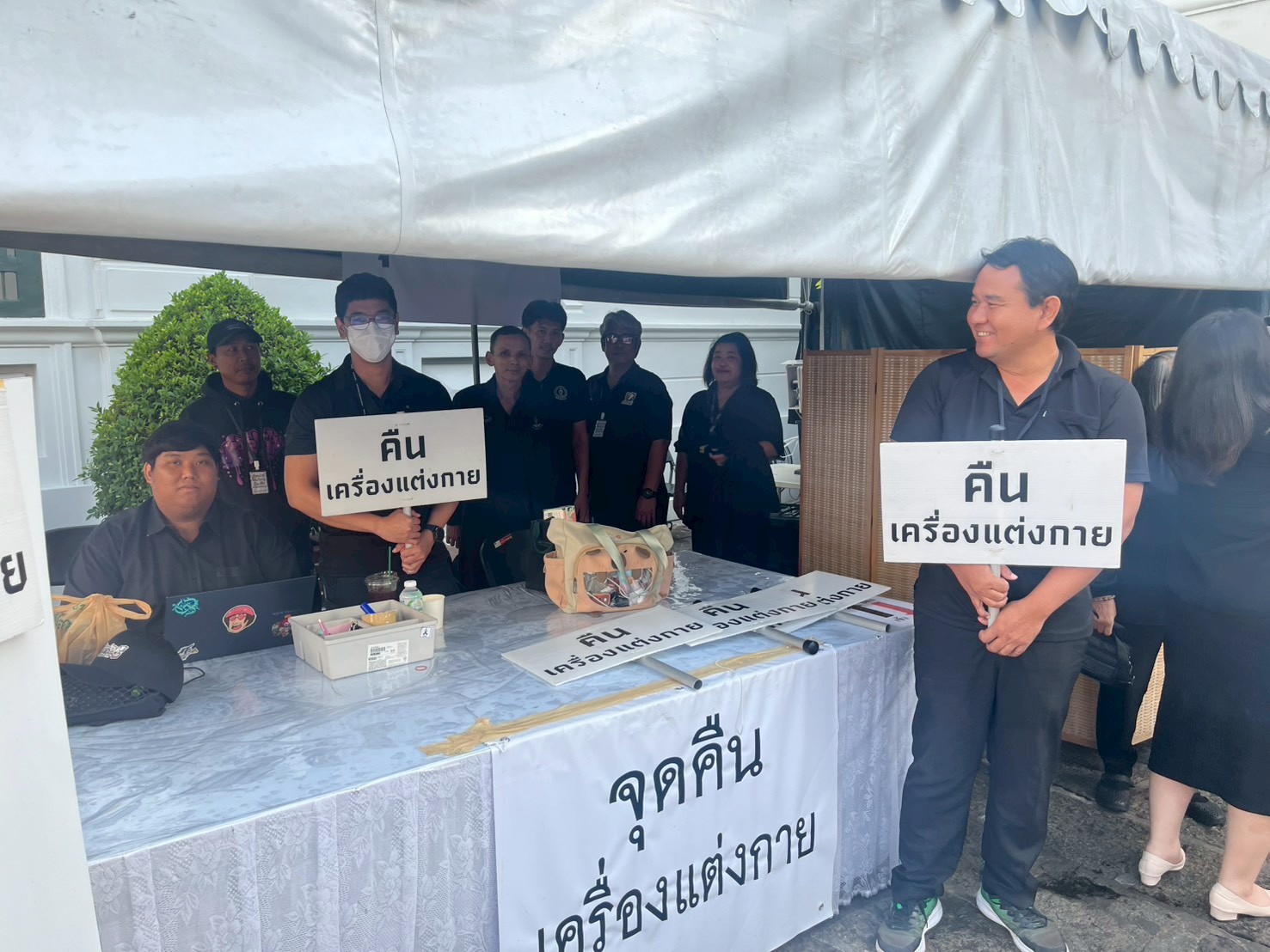 รูปภาพ