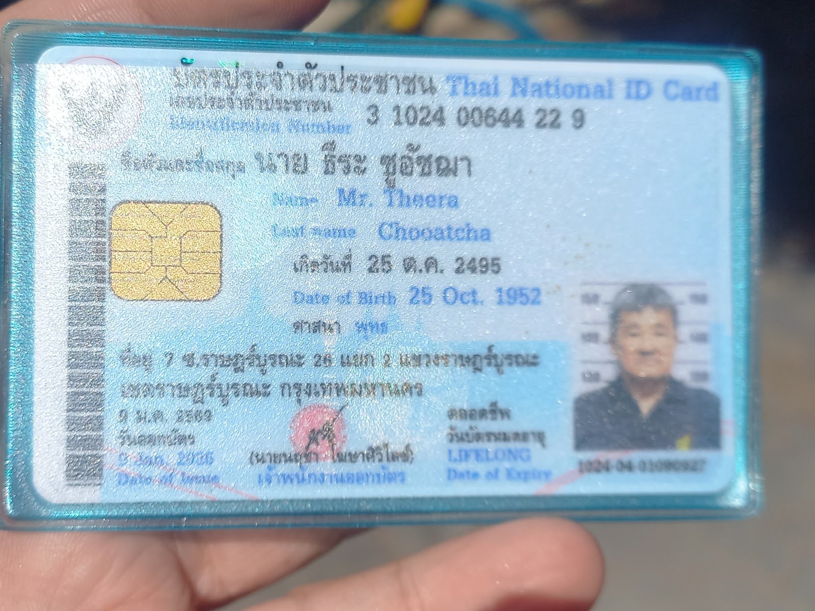 รูปภาพ