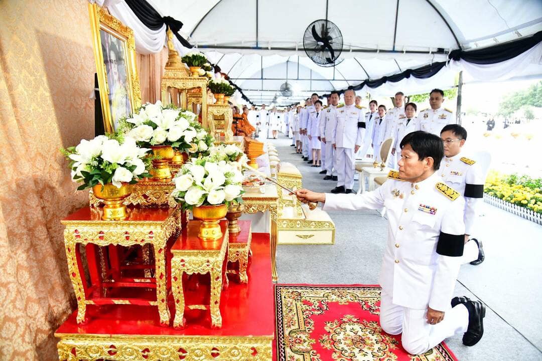 รูปภาพ