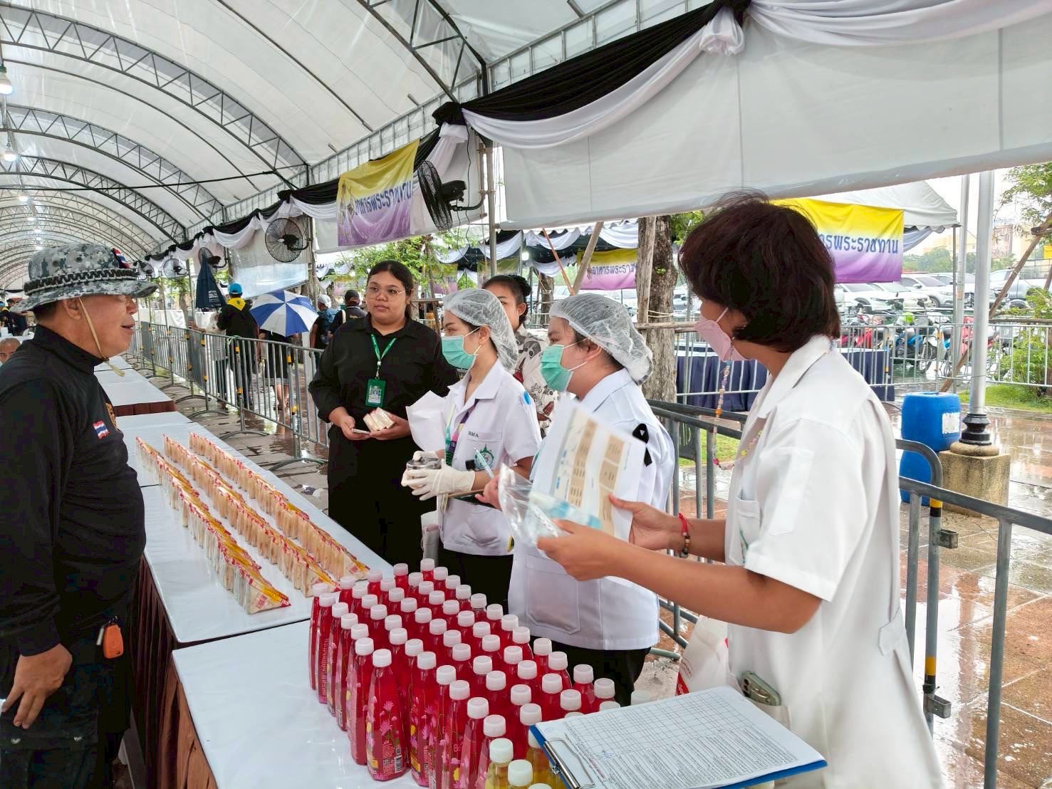 รูปภาพ
