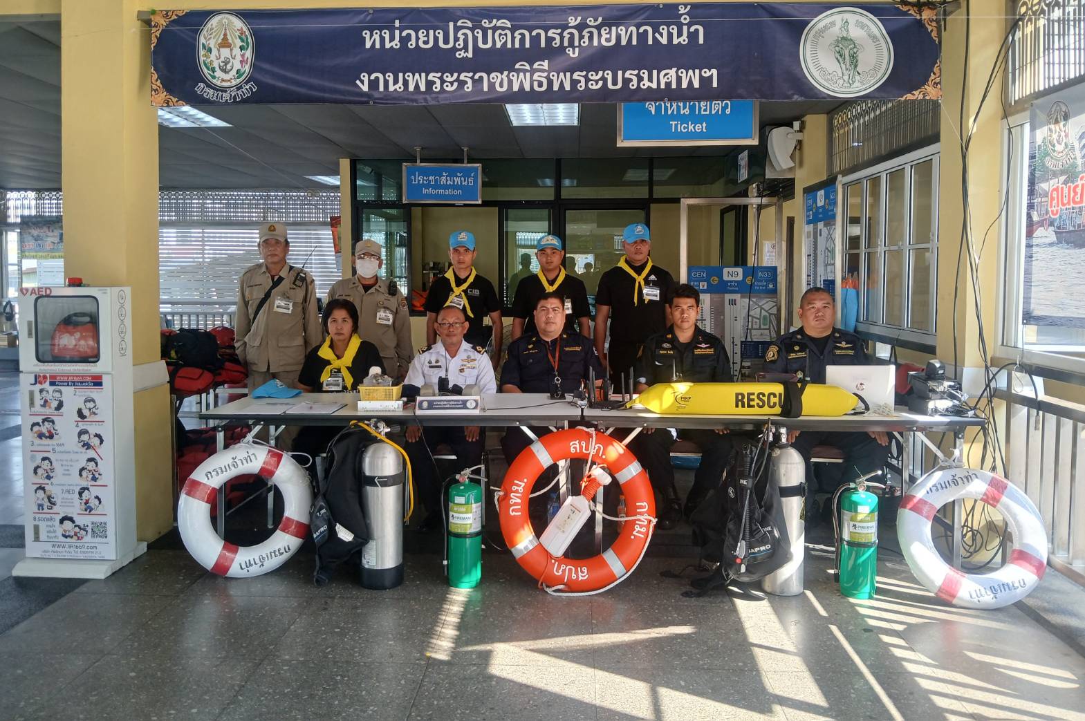 รูปภาพ
