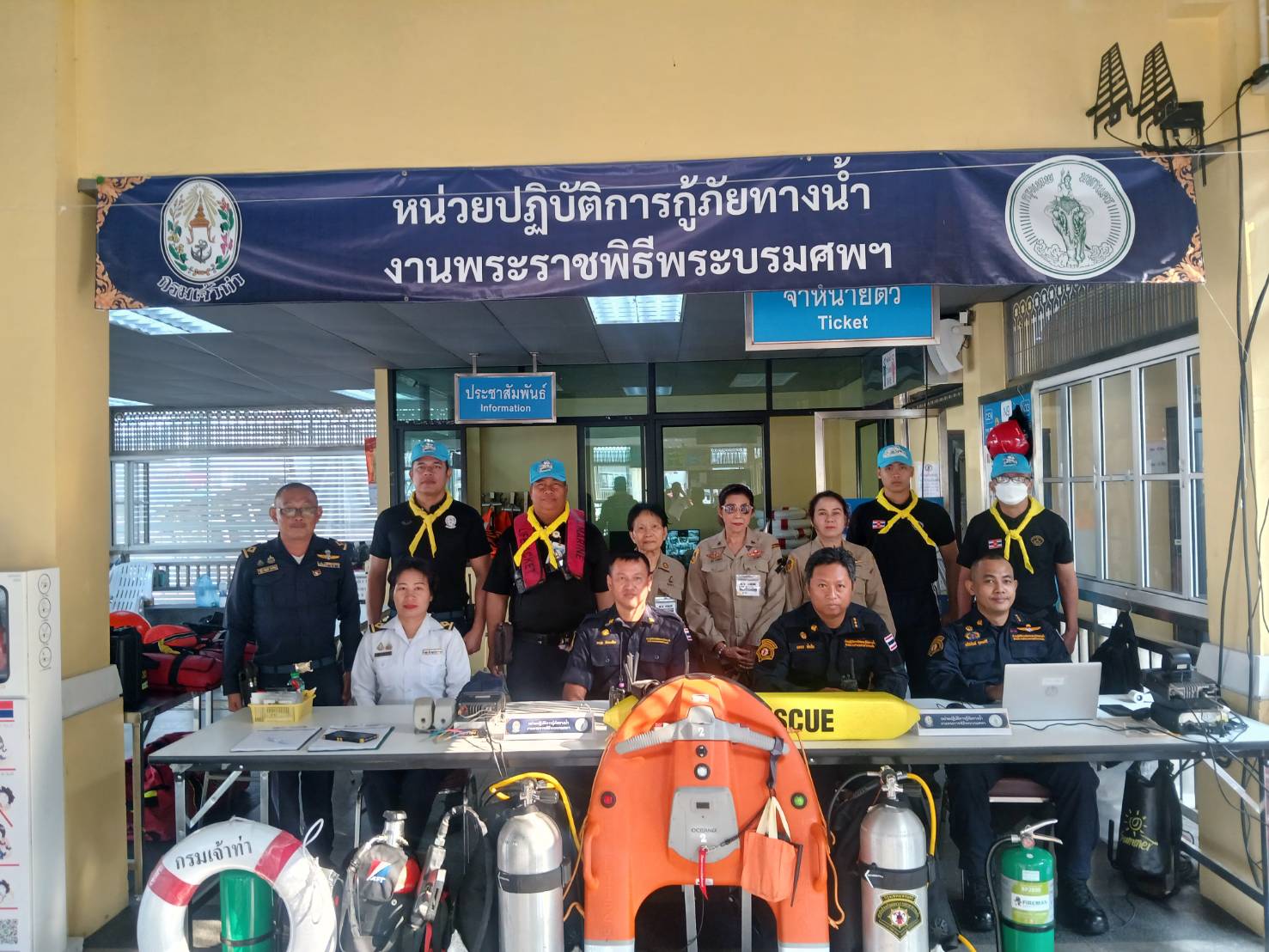 รูปภาพ