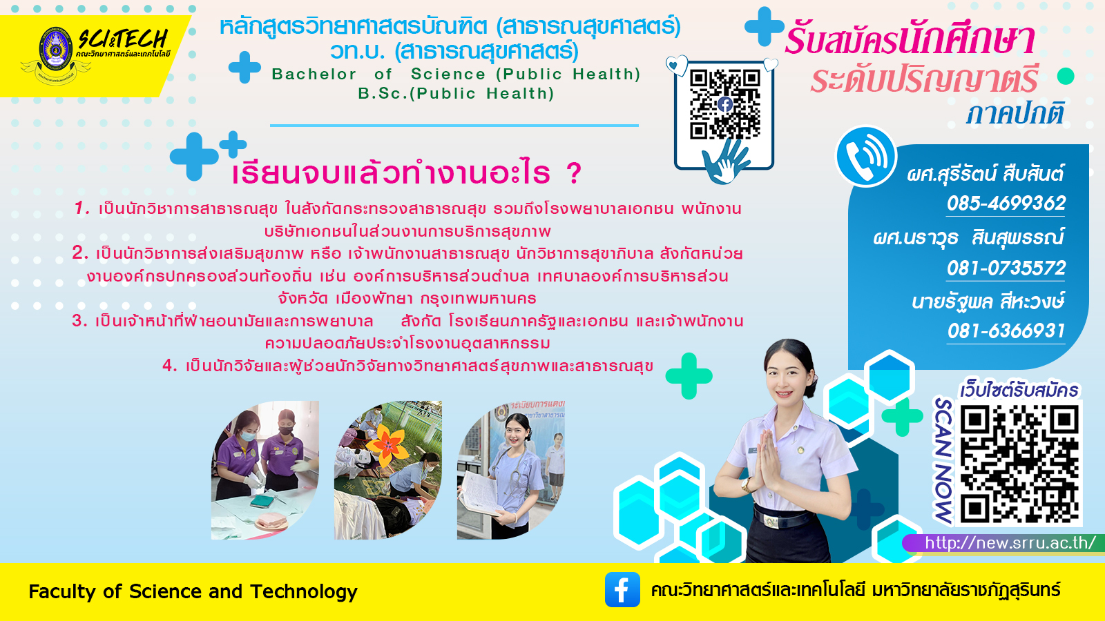 รูปภาพ 1