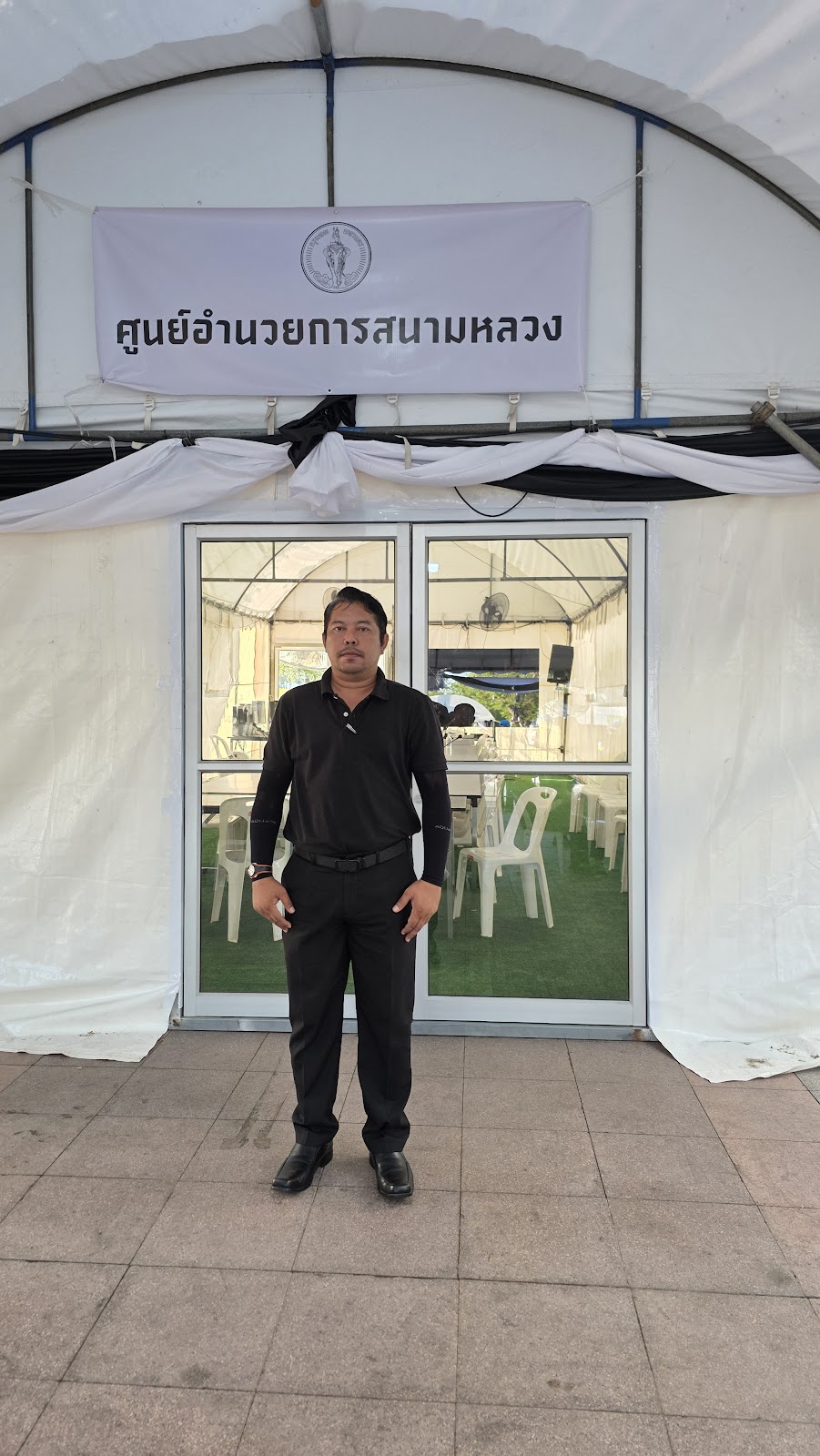 รูปภาพ