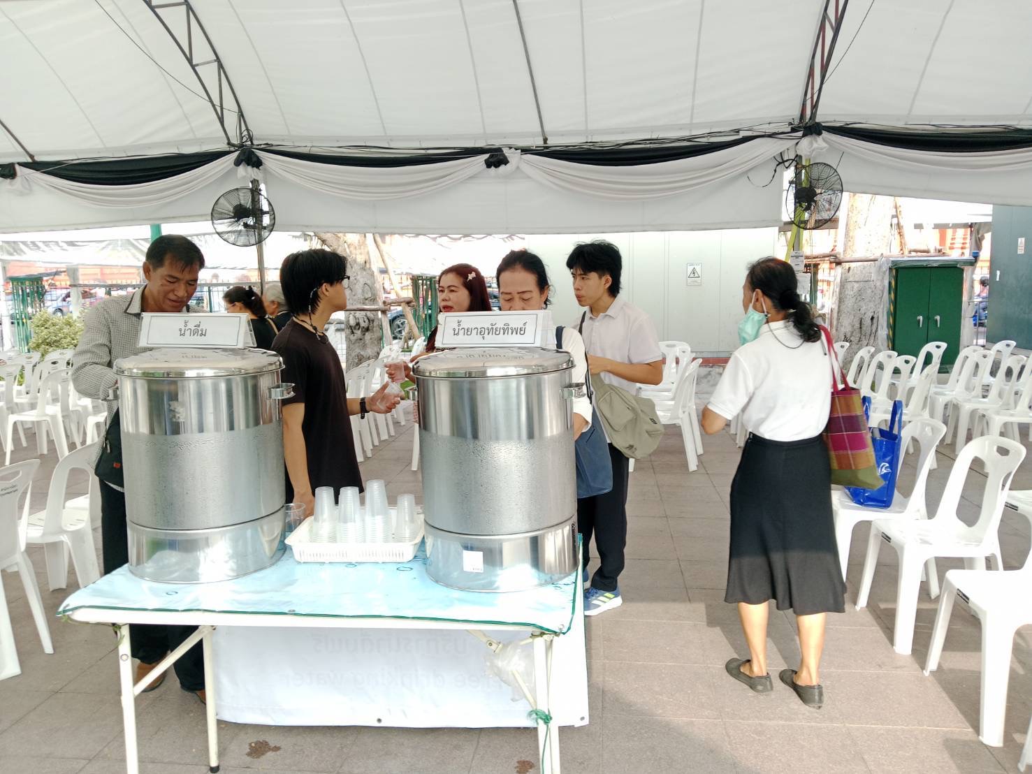 รูปภาพ