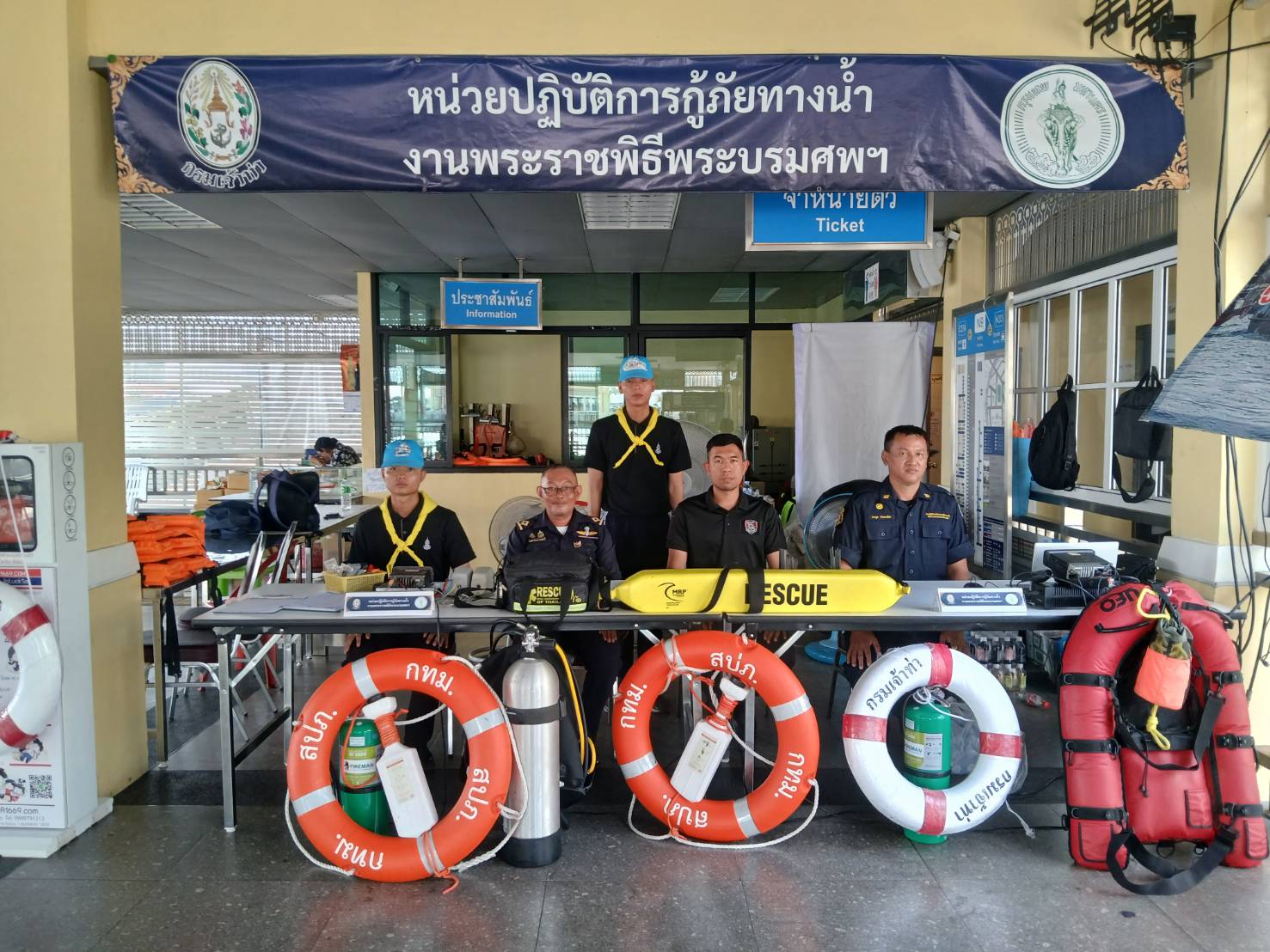 รูปภาพ