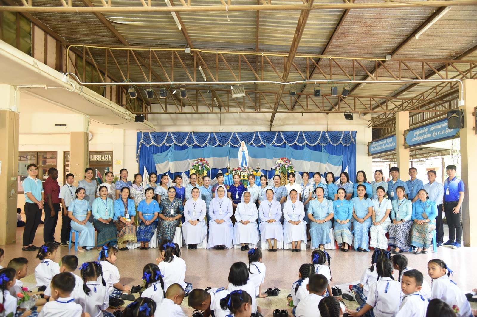 ฉลองศาสนนามโรงเรียน