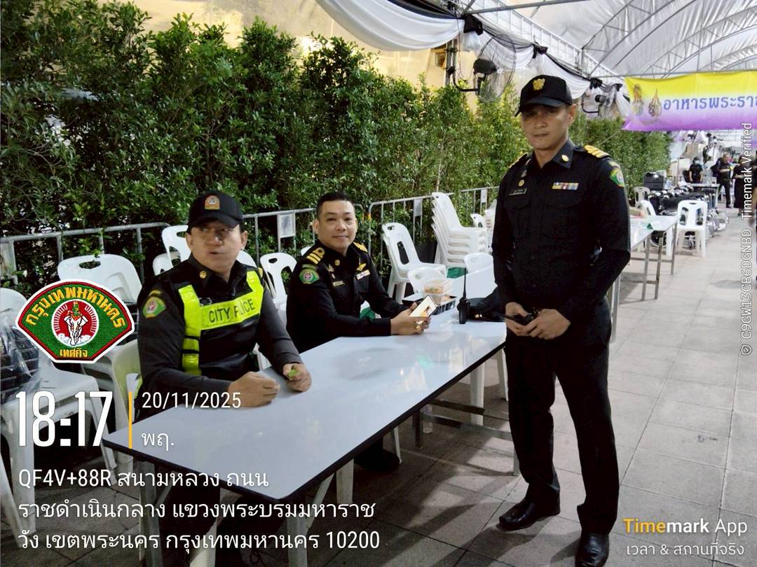 รูปภาพ