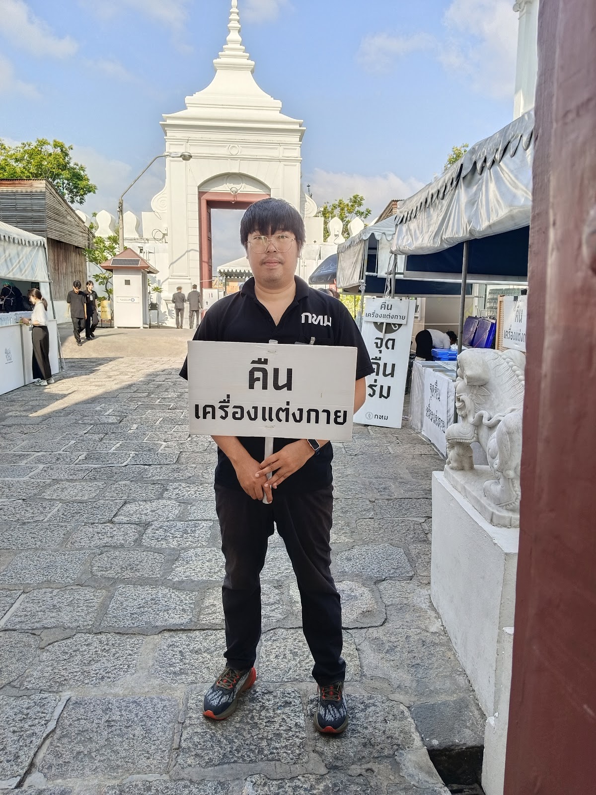 รูปภาพ