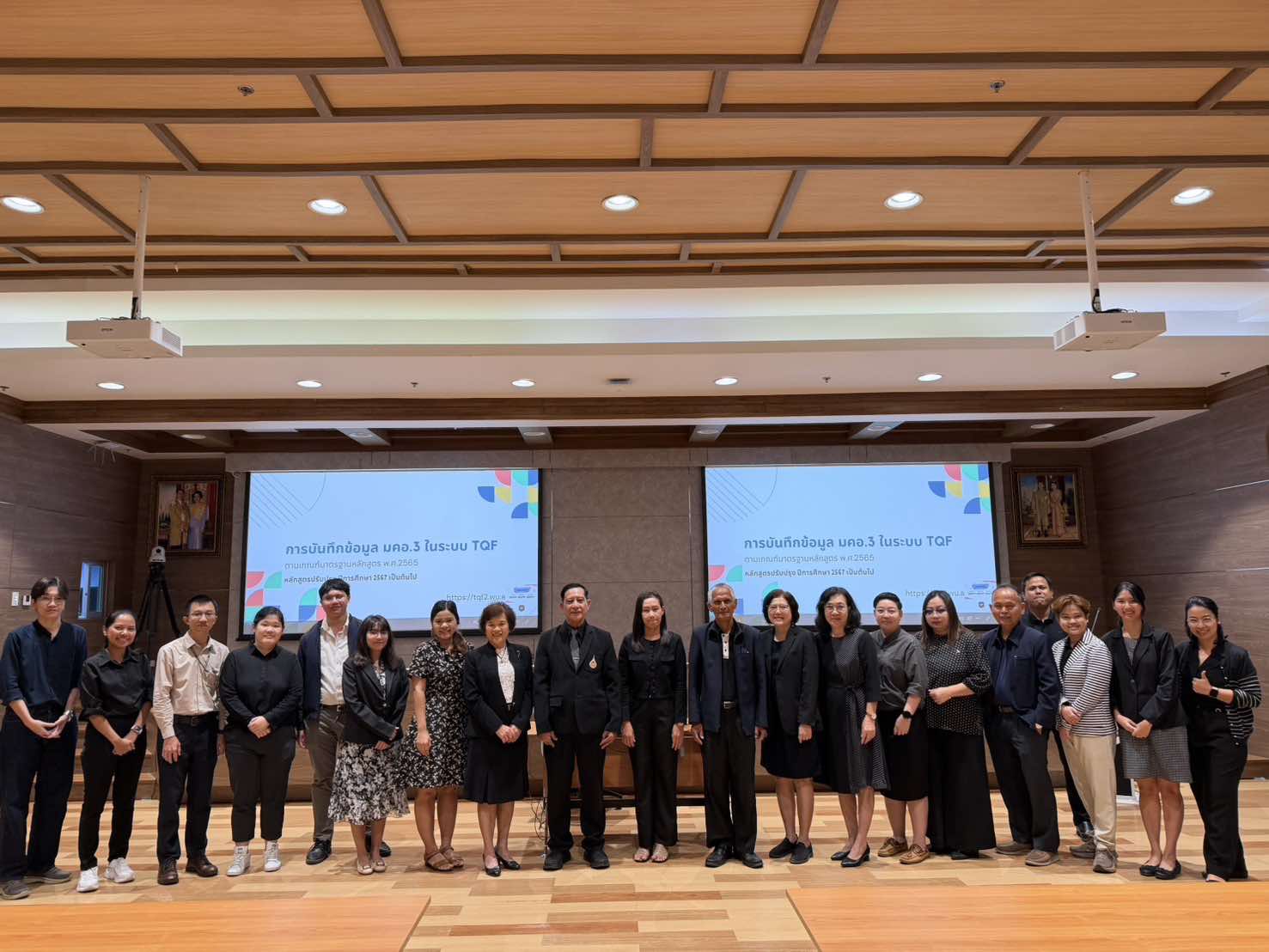 ศคร. ร่วมกับ ศนท. จัดอบรม 