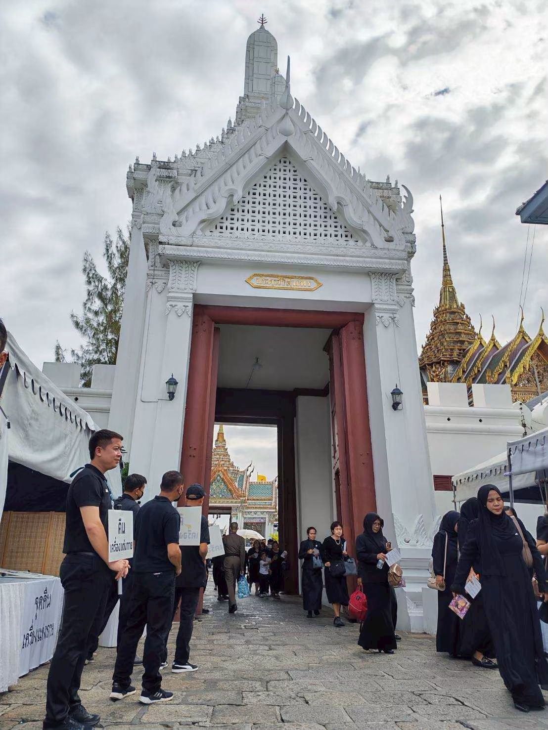 รูปภาพ