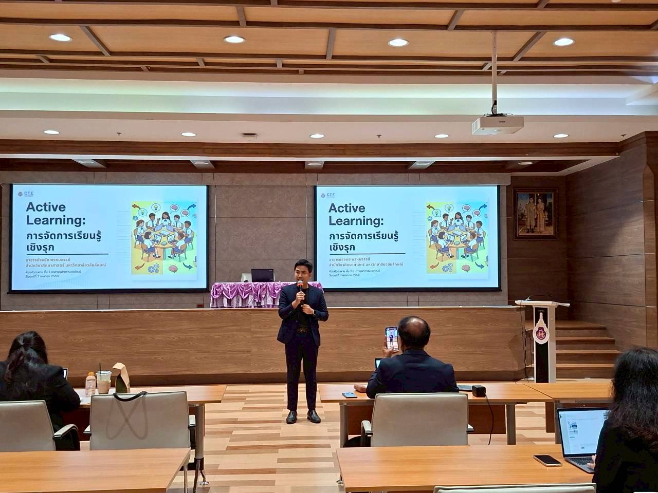 ศคร. จัดกิจกรรมอบรมเชิงปฏิบัติการ Pre-UKPSF รุ่นที่ 25 สำหรับอาจารย์ใหม่ ระหว่างวันที่ 2–4 เม.ย. 2569-2