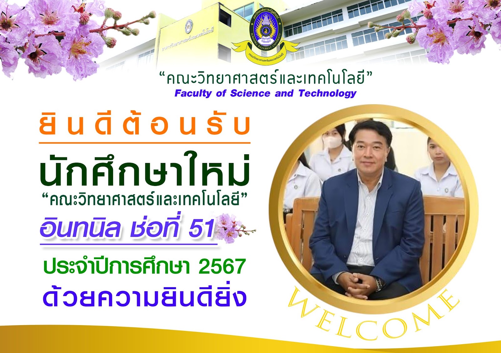 รูปภาพ 1