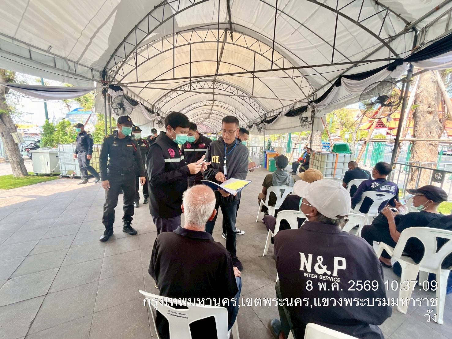 รูปภาพ