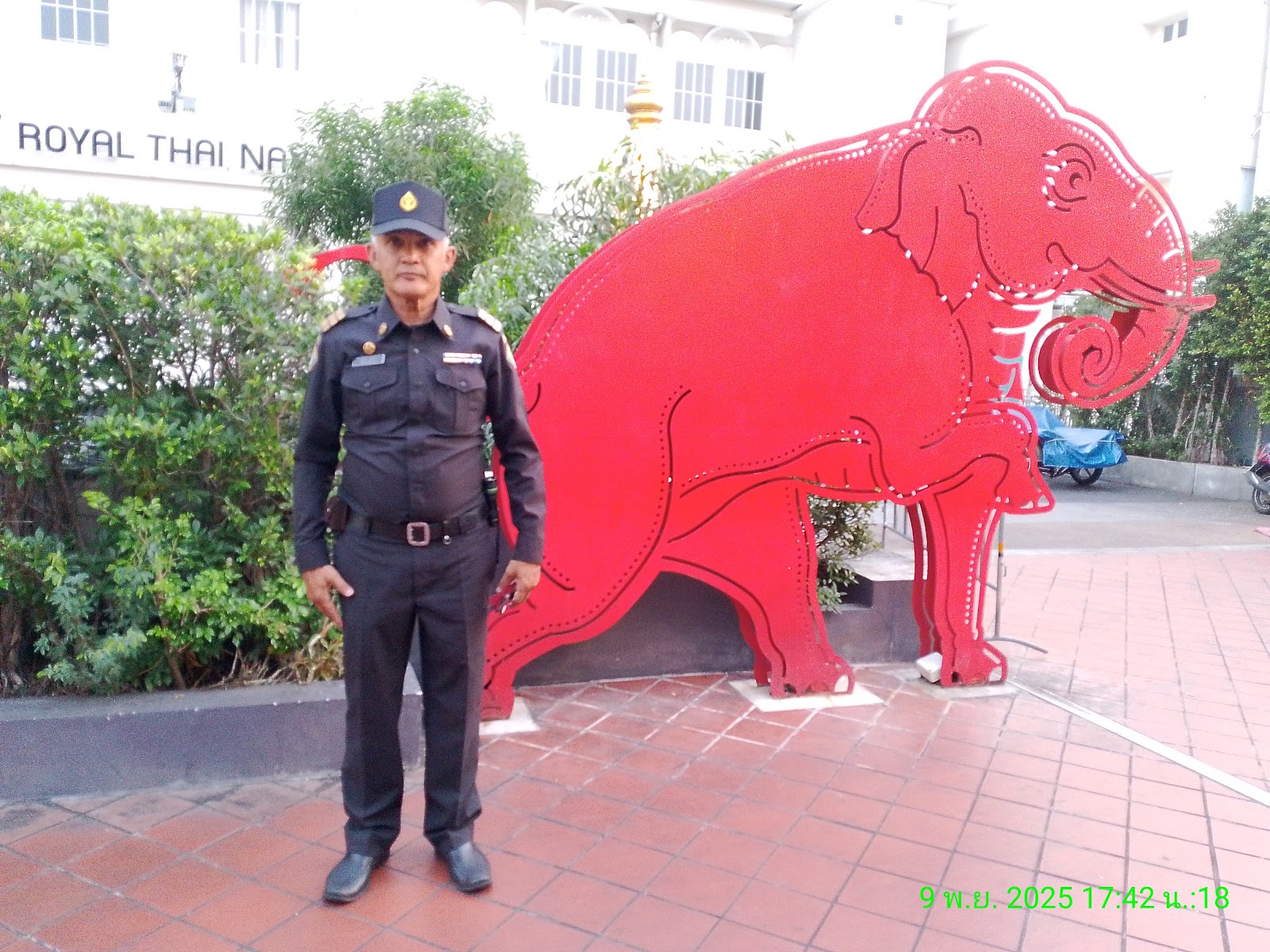 รูปภาพ