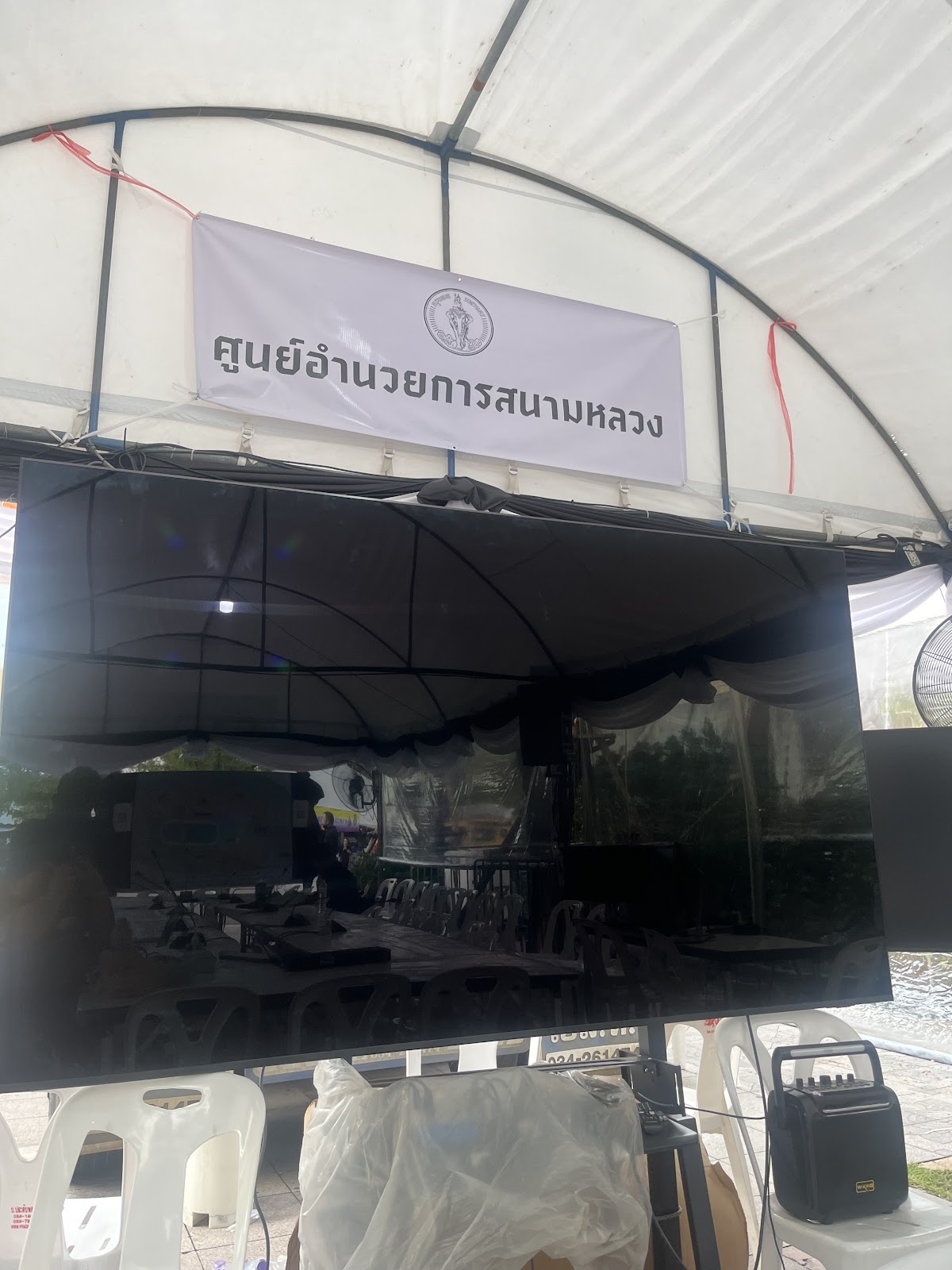 รูปภาพ